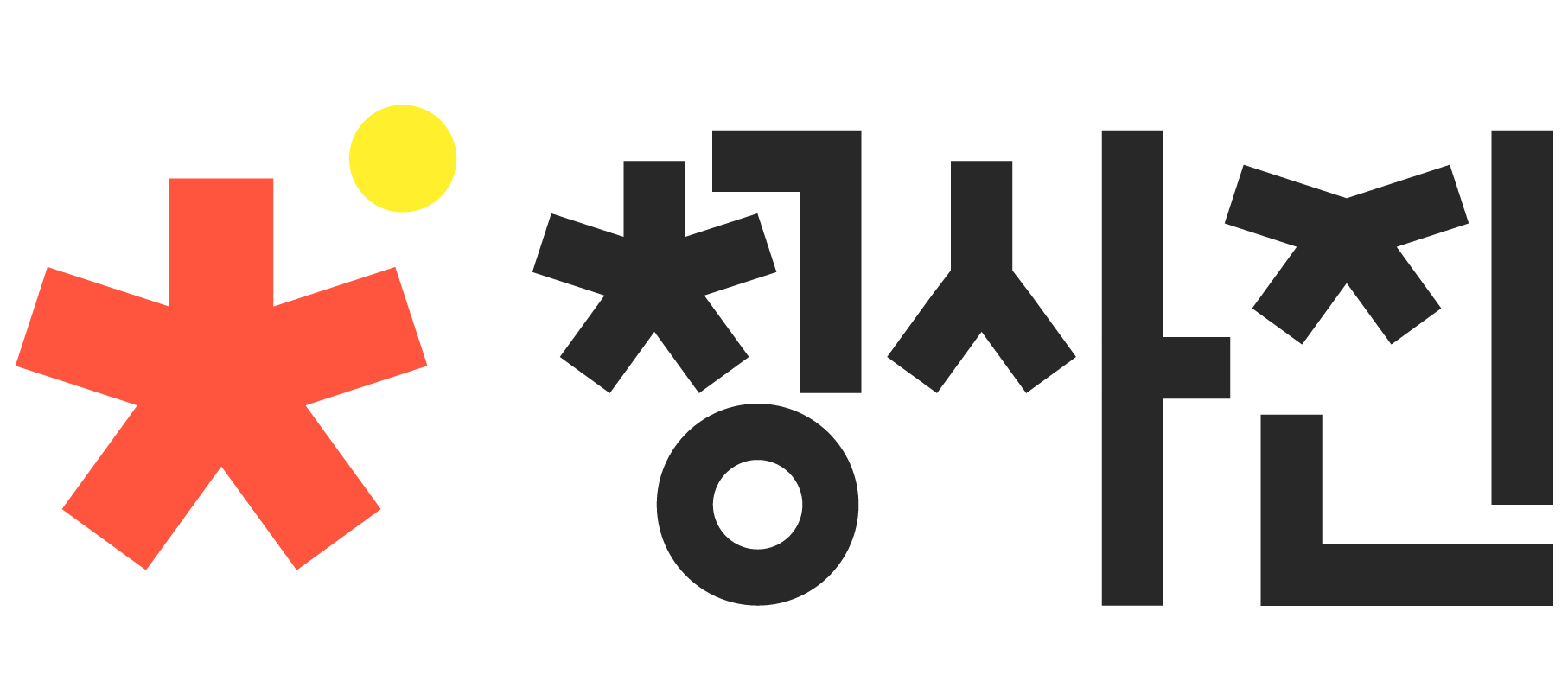 sector1 logo