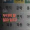 제 30회 커뮤니케이션디자인국제공모전 동상 수상작 [청사진]
