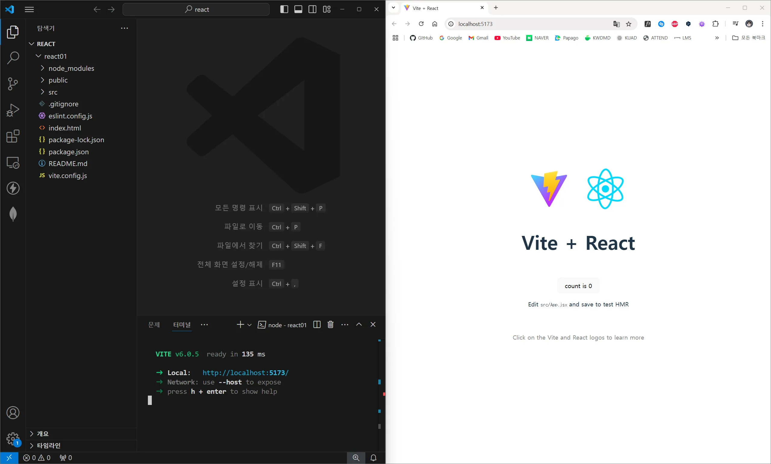 win-react